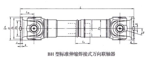 SWC標準伸縮焊接式萬向午夜福利视频一区