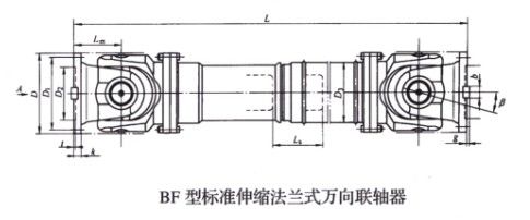 標準伸縮法蘭式萬向午夜福利视频一区