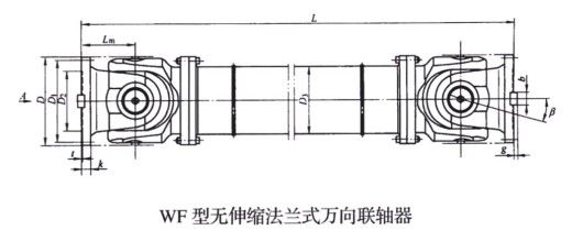 無伸縮法蘭式萬向午夜福利视频一区